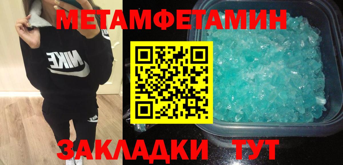 АМФ  Вход с VPN  АМФЕТАМИН  Знаменск  АМФЕТАМИН Розовый 