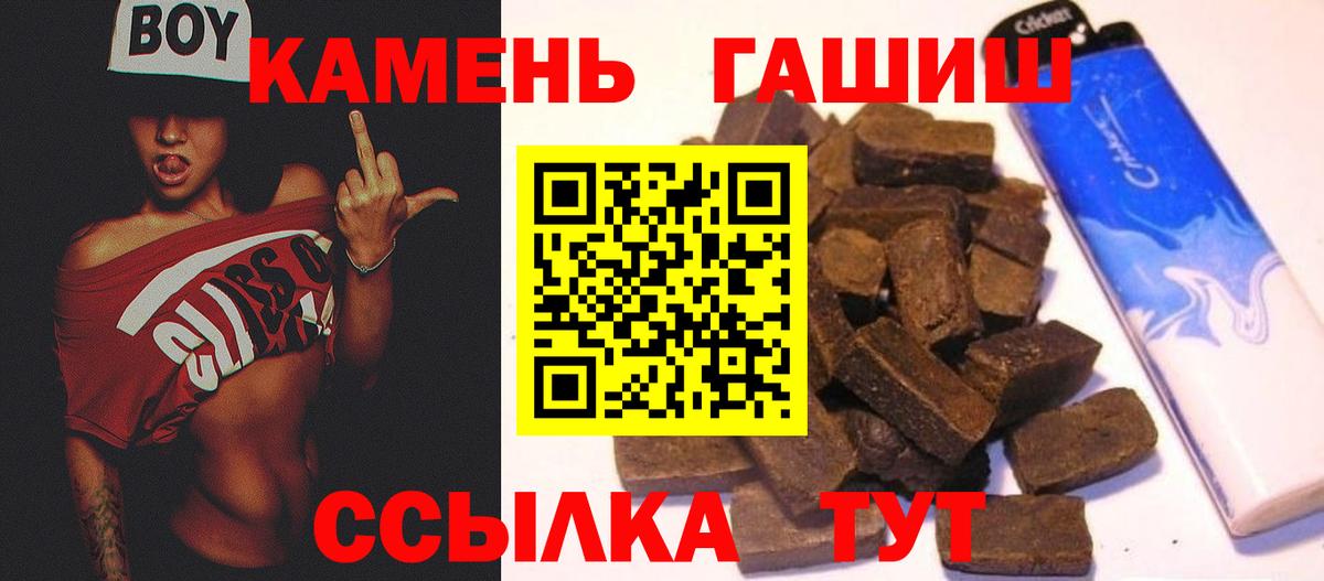 Гашиш индика сатива Знаменск