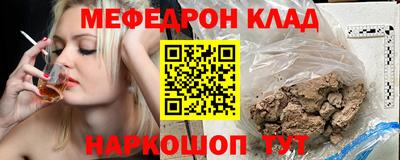 молекула духа Балашиха