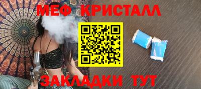 молекула духа Балашиха