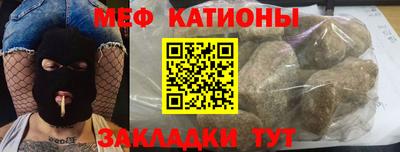 молекула духа Балашиха