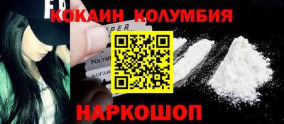 молекула духа Балашиха