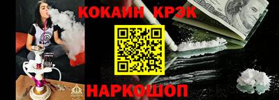 молекула духа Балашиха