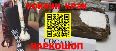молекула духа Балашиха