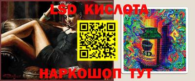 стаф Балахна