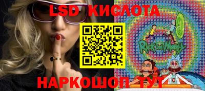 стаф Балахна