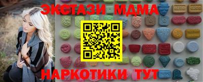 мдпв Балаково