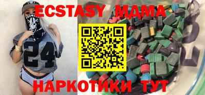 мдпв Балаково