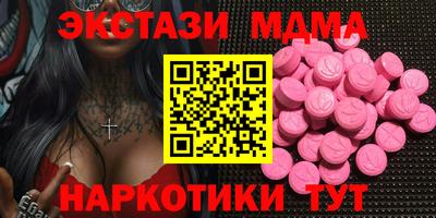 молекула духа Балашиха