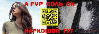таблы Малгобек