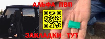 молекула духа Балашиха