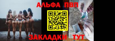 молекула духа Балашиха