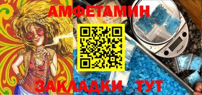 альфа пвп VHQ Малоярославец
