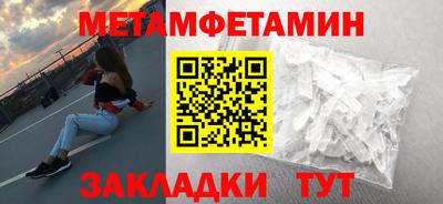 мдпв Балаково