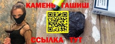 шишки Мариинск