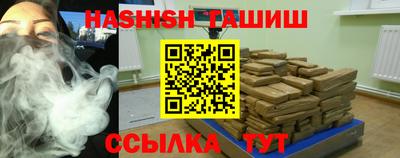 молекула духа Балашиха
