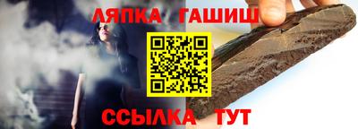 стаф Балахна