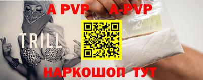 молекула духа Балашиха