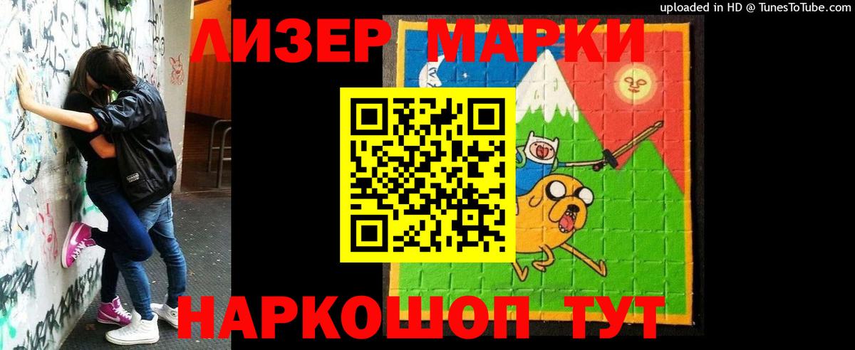 Знаменск  LSD-25 экстази ecstasy  LSD-25 экстази кислота  Вход с VPN 