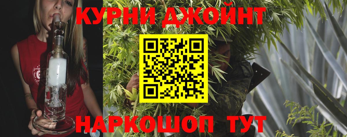 Бошки Шишки ГИДРОПОН  Шишки марихуана THC 21%  Вход с VPN  Знаменск  Канабис Ganja  Каннабис ГИДРОПОН 